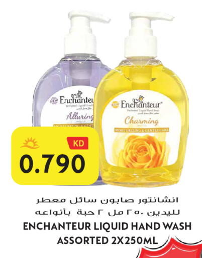 available at Grand Hyper in Kuwait - Jahra Governorate