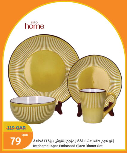 available at سيتي هايبرماركت in قطر - الوكرة