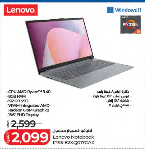 available at لولو هايبرماركت in قطر - الوكرة
