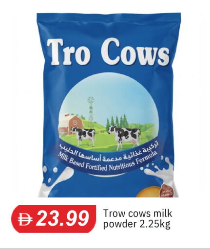 available at TALAL MARKET in UAE - Dubai