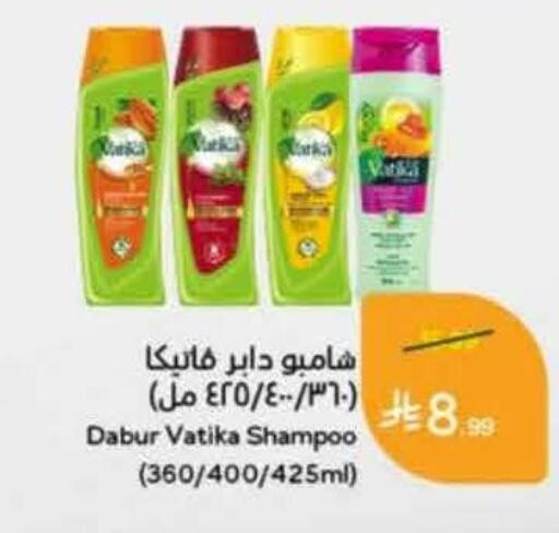 available at Hyper Panda in KSA, Saudi Arabia, Saudi - Medina