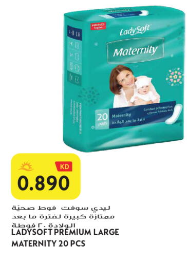 available at Grand Hyper in Kuwait - Jahra Governorate