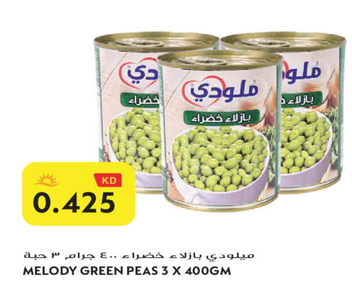 Peas available at Grand Hyper in Kuwait - Jahra Governorate