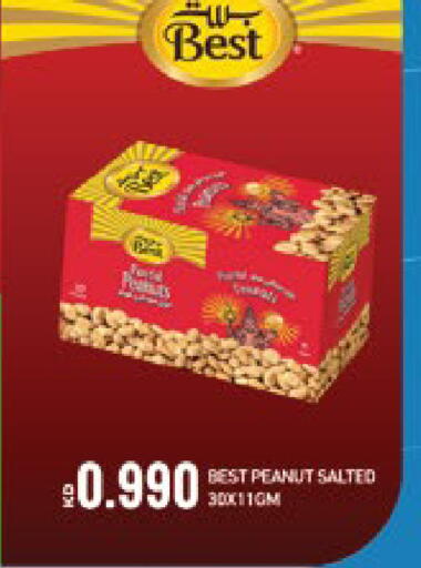 available at City Hypermarket in Kuwait - Jahra Governorate