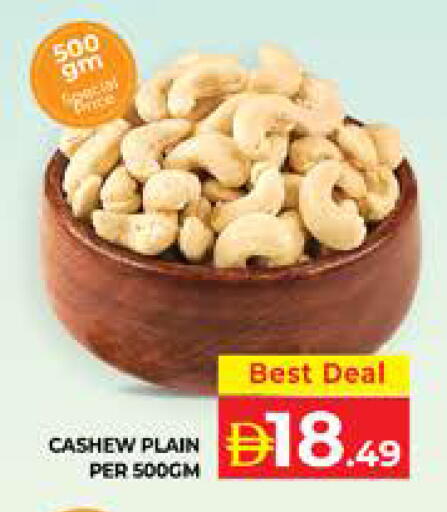 available at Seven Emirates Supermarket in UAE - Abu Dhabi