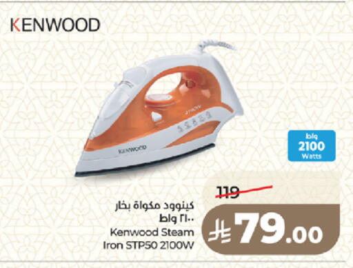 available at LULU Hypermarket in KSA, Saudi Arabia, Saudi - Medina