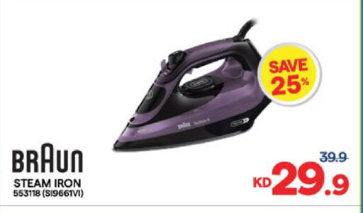 available at City Hypermarket in Kuwait - Jahra Governorate
