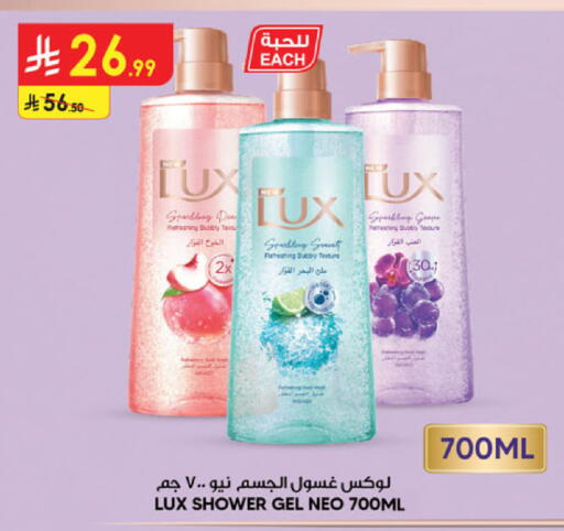 available at الدانوب in مملكة العربية السعودية, السعودية, سعودية - جدة