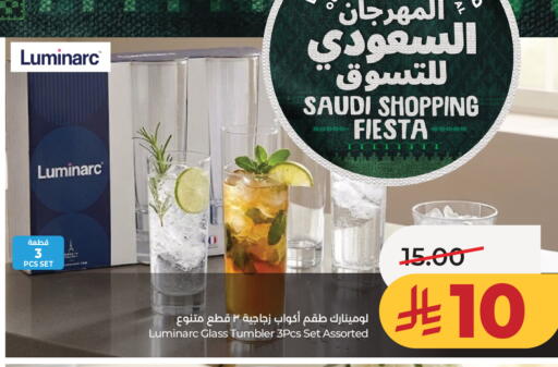 available at LULU Hypermarket in KSA, Saudi Arabia, Saudi - Jeddah