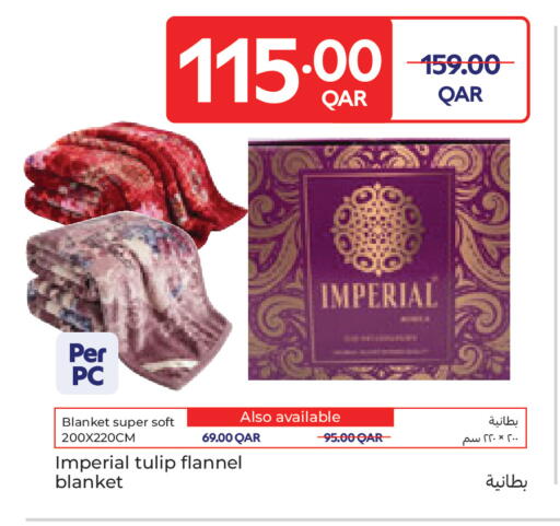 available at كارفور in قطر - الضعاين