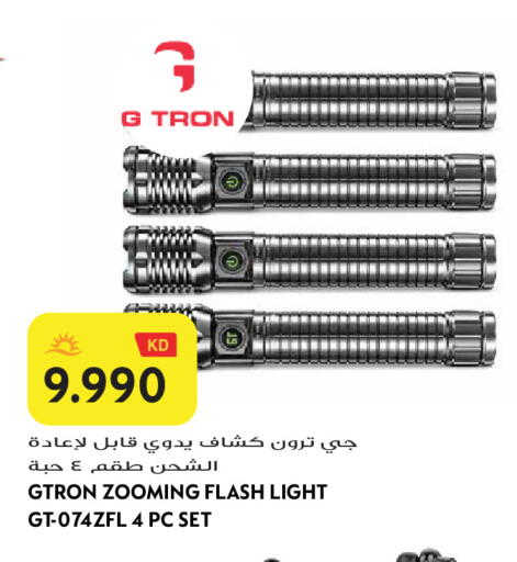 available at Grand Hyper in Kuwait - Jahra Governorate