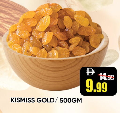 available at ليبتس هايبرماركت in الإمارات العربية المتحدة , الامارات - رَأْس ٱلْخَيْمَة