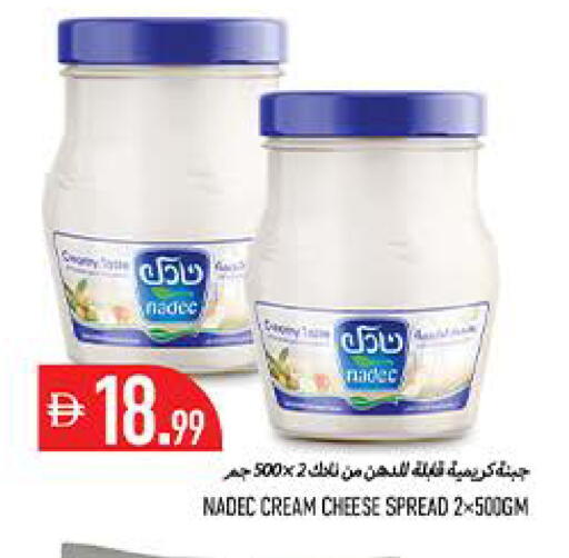 available at  روابي ماركت عجمان in الإمارات العربية المتحدة , الامارات - الشارقة / عجمان