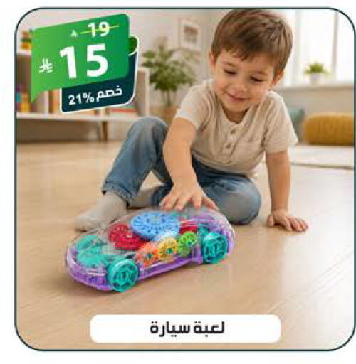 available at الهدايا سنتر in مملكة العربية السعودية, السعودية, سعودية - جدة