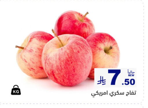 available at Aswaq Ramez in KSA, Saudi Arabia, Saudi - Qatif