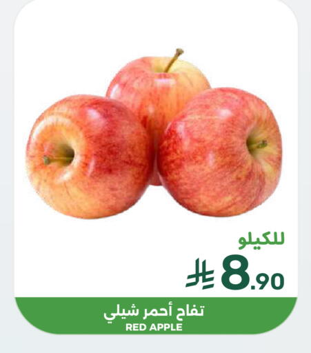Apple available at Mazaya in KSA, Saudi Arabia, Saudi - Dammam