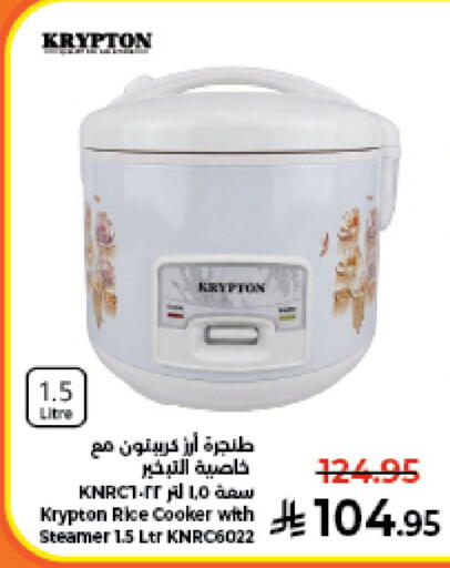 available at كبايان هايبرماركت in مملكة العربية السعودية, السعودية, سعودية - جدة
