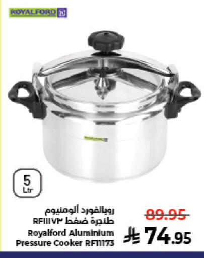 available at كبايان هايبرماركت in مملكة العربية السعودية, السعودية, سعودية - جدة