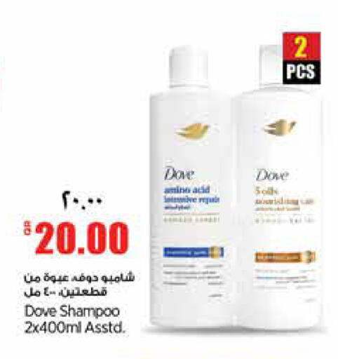 available at ريتيل مارت in قطر - الخور
