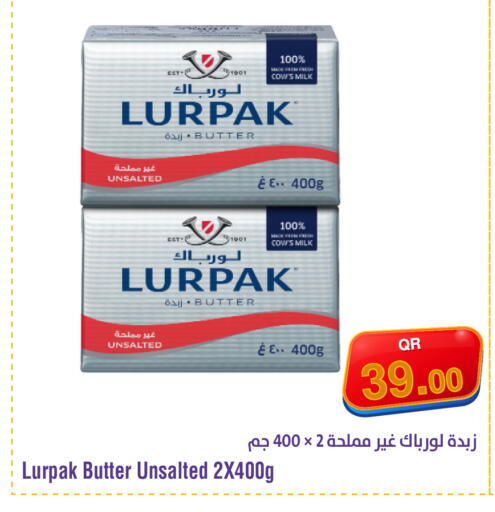 available at Megamart in Qatar - Umm Salal