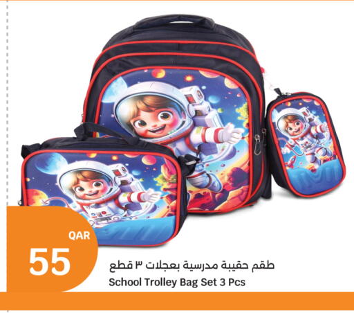 available at سيتي هايبرماركت in قطر - الشمال