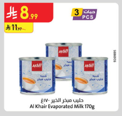 available at Danube in KSA, Saudi Arabia, Saudi - Khamis Mushait
