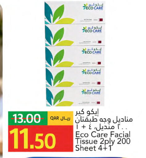 available at Gulf Food Center in Qatar - Umm Salal
