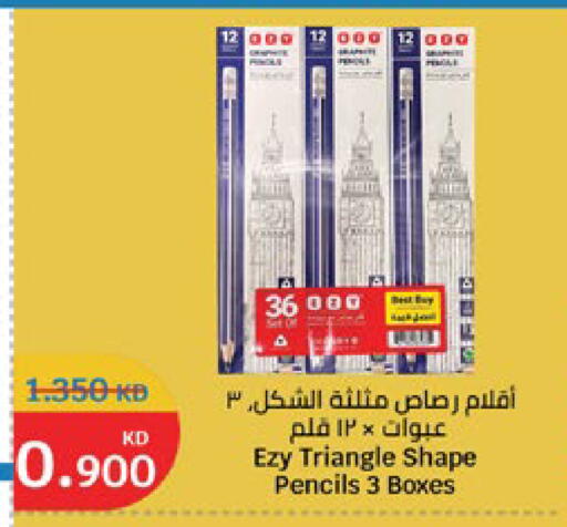 available at City Hypermarket in Kuwait - Jahra Governorate