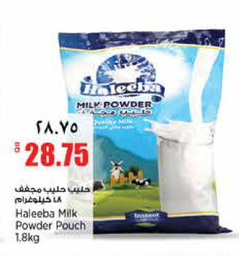 available at ريتيل مارت in قطر - الضعاين
