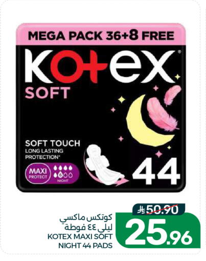 available at Mazaya in KSA, Saudi Arabia, Saudi - Dammam