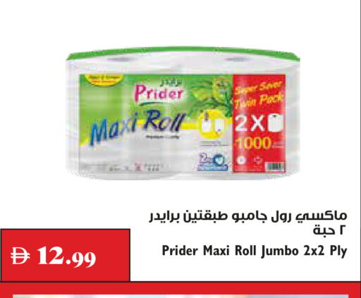 available at Trolleys Supermarket in UAE - Dubai