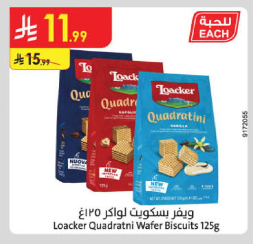 available at Danube in KSA, Saudi Arabia, Saudi - Khamis Mushait