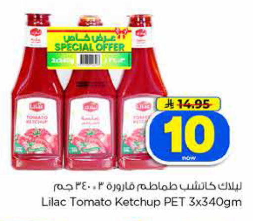 Tomato available at هايبر الوفاء in مملكة العربية السعودية, السعودية, سعودية - الرياض