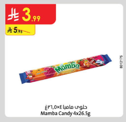 available at Danube in KSA, Saudi Arabia, Saudi - Buraidah