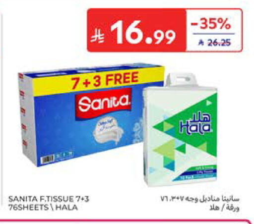 available at كارفور in مملكة العربية السعودية, السعودية, سعودية - المدينة المنورة