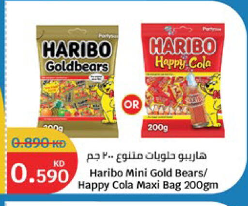 available at سيتي هايبرماركت in الكويت - محافظة الجهراء