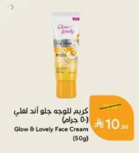 available at Hyper Panda in KSA, Saudi Arabia, Saudi - Medina