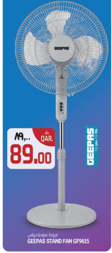 available at كنز ميني مارت in قطر - أم صلال