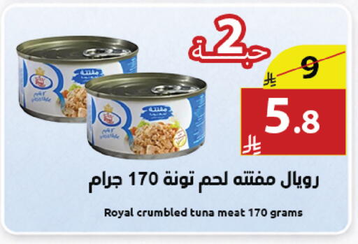 available at Abyati Stores in KSA, Saudi Arabia, Saudi - Medina