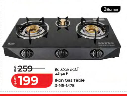 available at لولو هايبرماركت in قطر - الضعاين