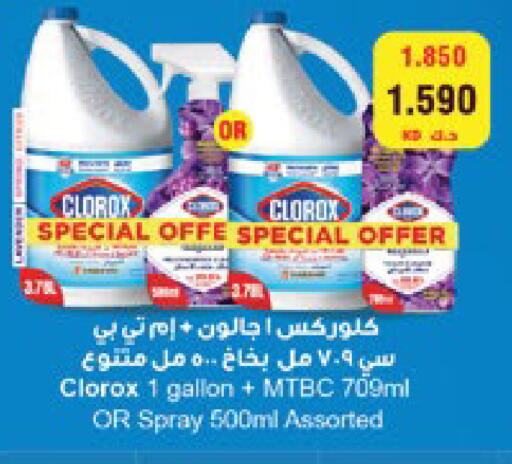 available at City Hypermarket in Kuwait - Jahra Governorate