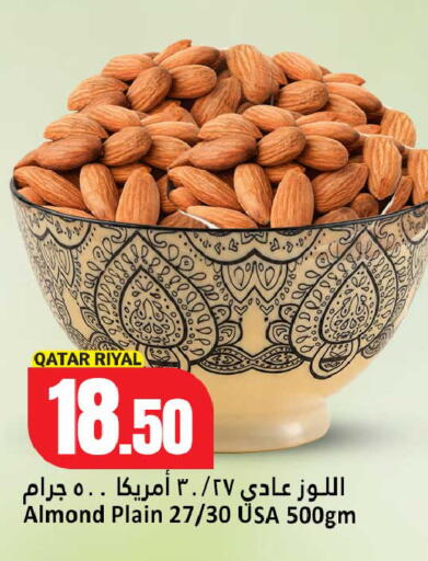 available at Dana Hypermarket in Qatar - Al Daayen