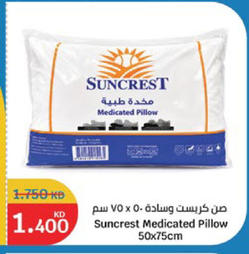 available at سيتي هايبرماركت in الكويت - محافظة الجهراء