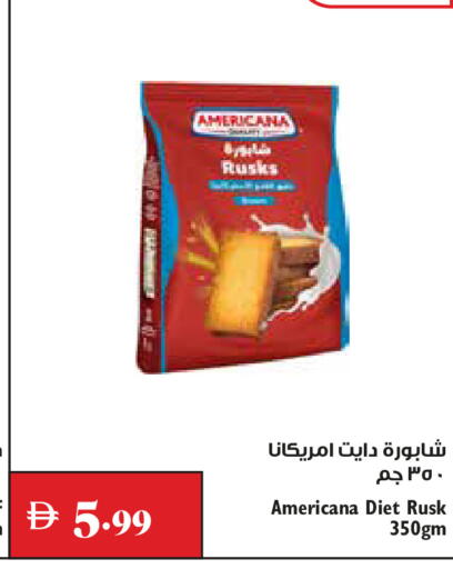 available at Trolleys Supermarket in UAE - Dubai