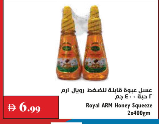 available at Trolleys Supermarket in UAE - Dubai