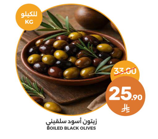 available at Mazaya in KSA, Saudi Arabia, Saudi - Dammam