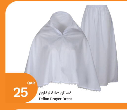 available at City Hypermarket in Qatar - Al-Shahaniya