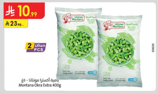 Okra available at Danube in KSA, Saudi Arabia, Saudi - Khamis Mushait