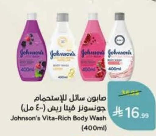 available at هايبر بنده in مملكة العربية السعودية, السعودية, سعودية - الخبر‎