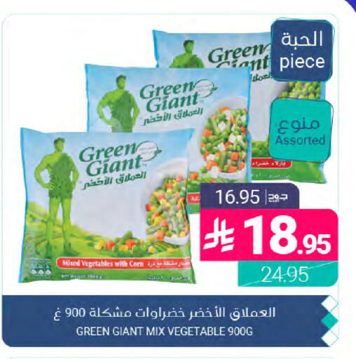 available at اسواق المنتزه in مملكة العربية السعودية, السعودية, سعودية - المنطقة الشرقية